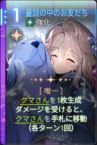 童話の中のお友だち2