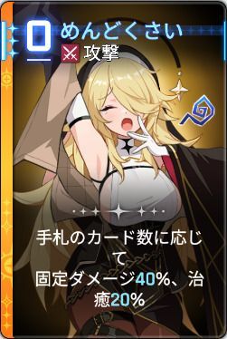 めんどくさい