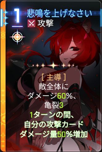 悲鳴を上げなさい2