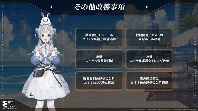 改善事項1