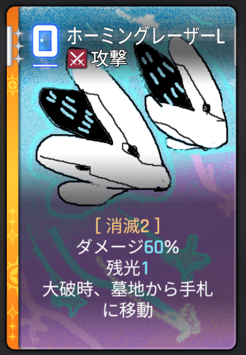 セレニエル派生・エイプリルカード