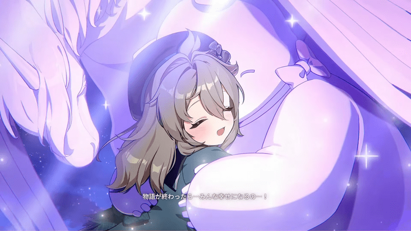 アーデルハイト実装