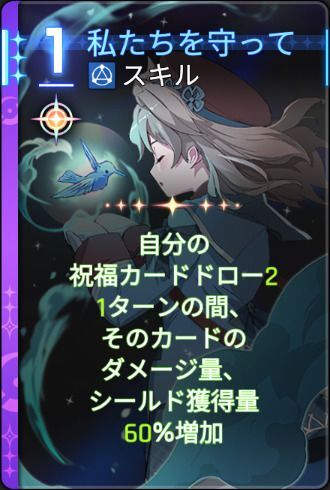 私たちを守って5