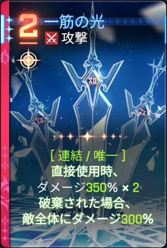 一筋の光5