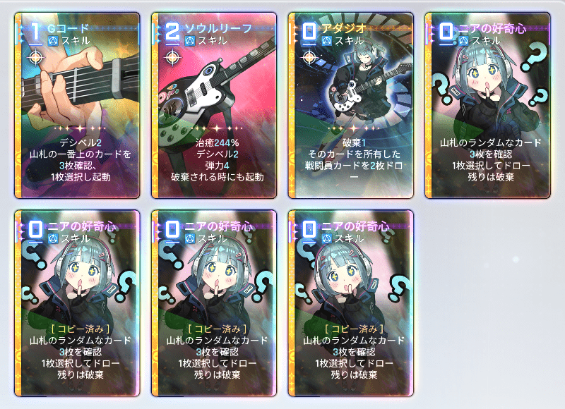 カオス1回クリアデータ