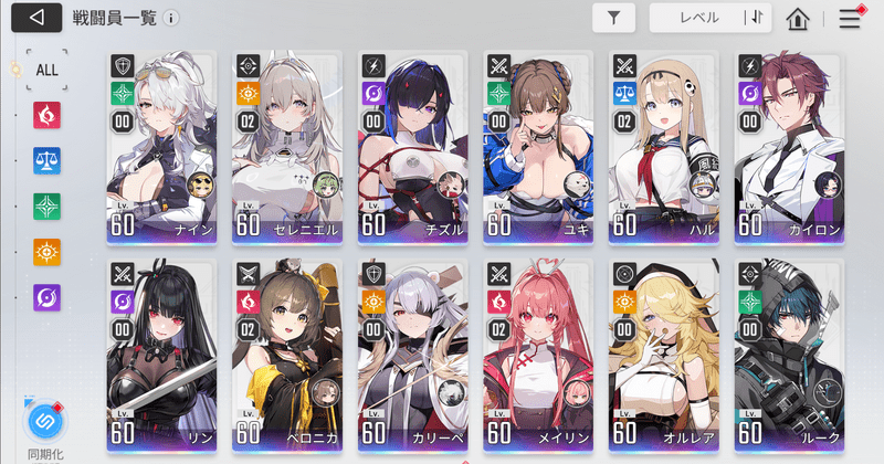手順1