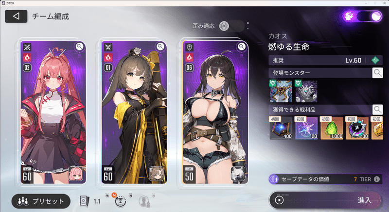 手順1