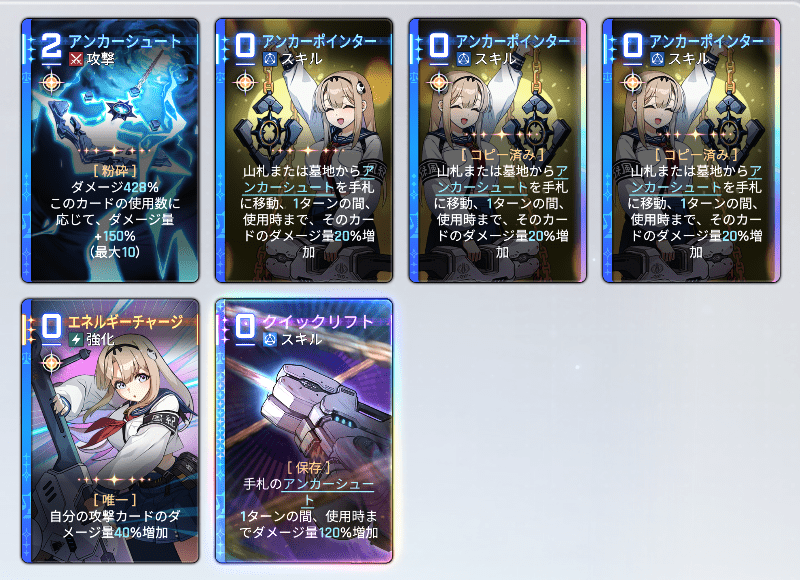 カオス1回クリアデータ
