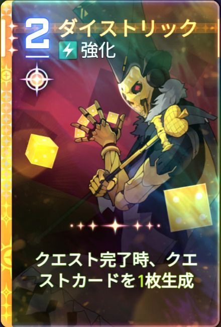 ダイストリック5