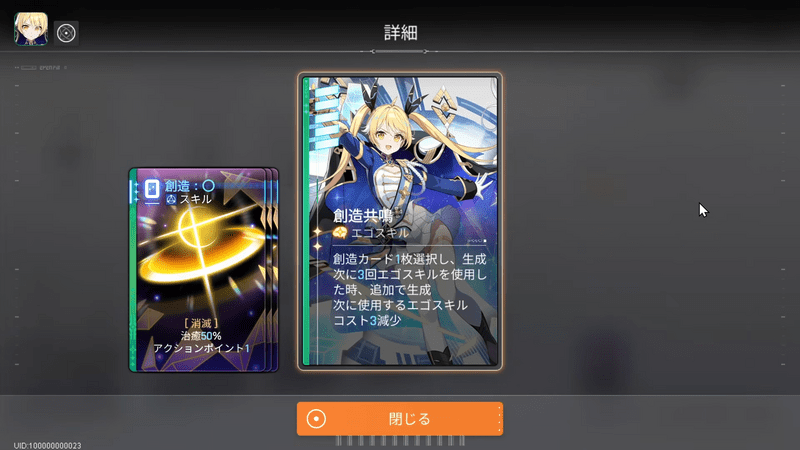 ティペラのエゴ3カード