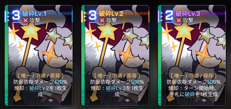 ナイン派生・エイプリルカード
