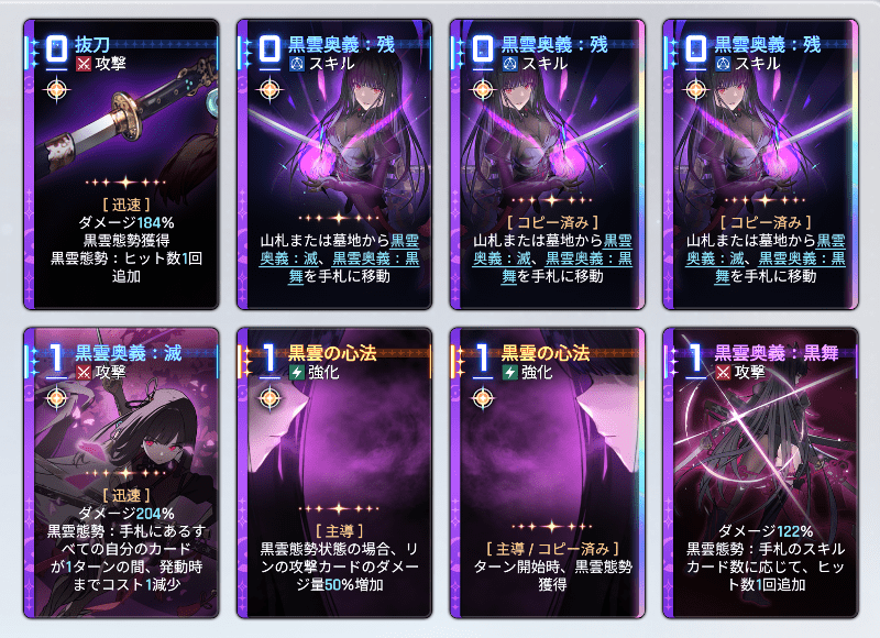 カオス1回クリアデータ