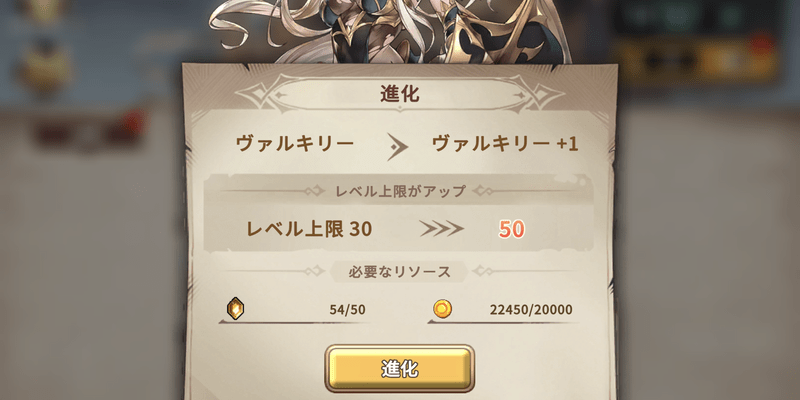 ヴァルキリー魔法石