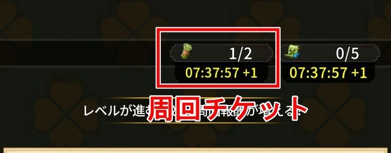 名もなき者の詩ダンジョン