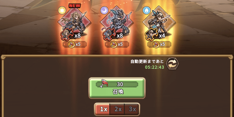 抽選