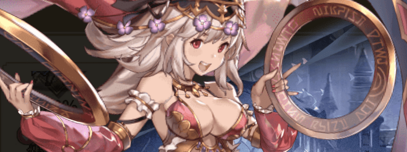 焔の舞姫・イネス