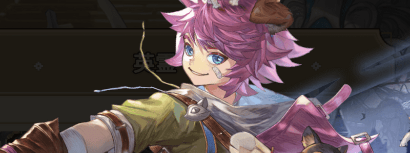 冒険者・カイル