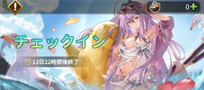 澄夏物語