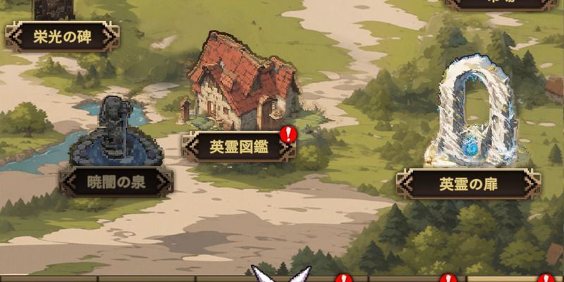 召喚の巻物はどこで使う？