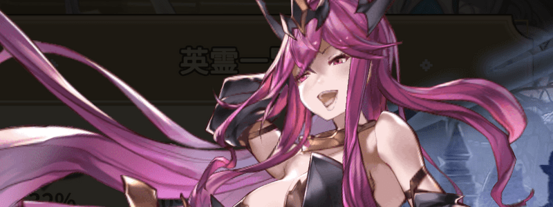 捕食者・メイヴ