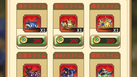 ミステリーコインショップ