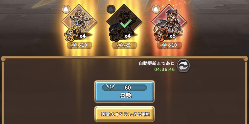 抽選