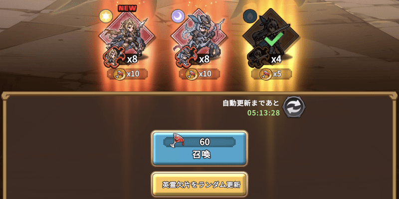 ラインナップ