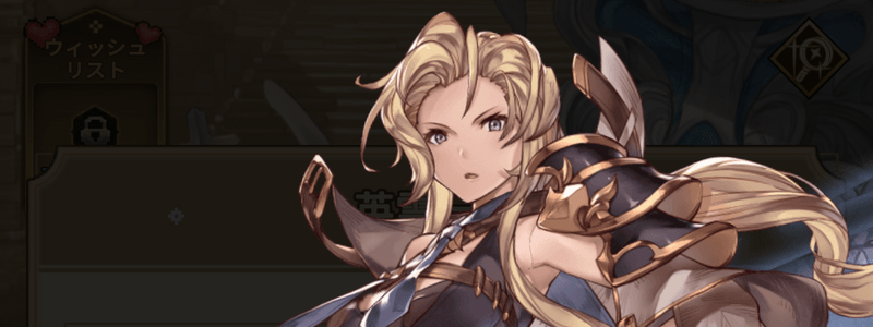 シャドウブレード・リタ