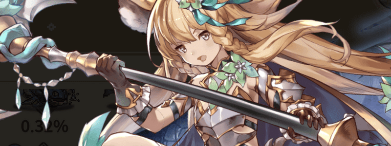 蒼翆の闇斧・アリナ