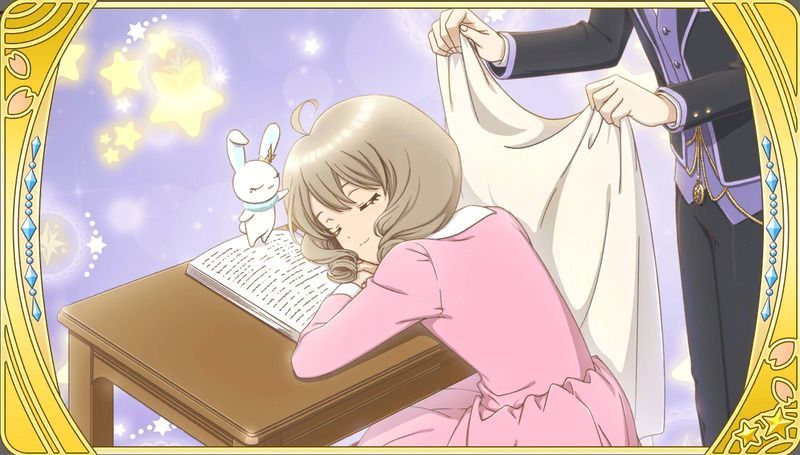 おやすみ秋穂、いい夢を