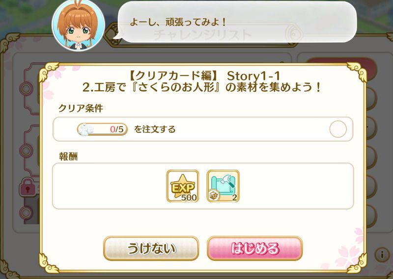 大きな綿