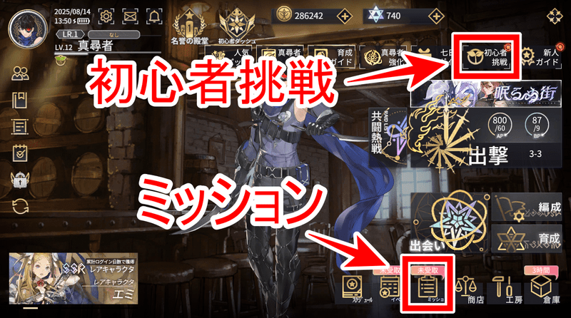 ホーム画面