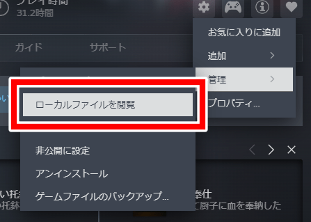 steam