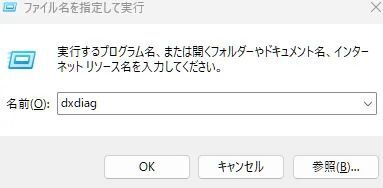 PCスペック