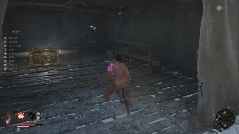 羽族の亡骸の入手場所4