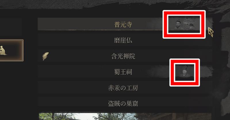 羽渡