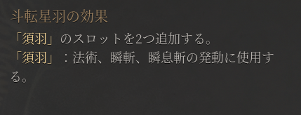 化羽・壱
