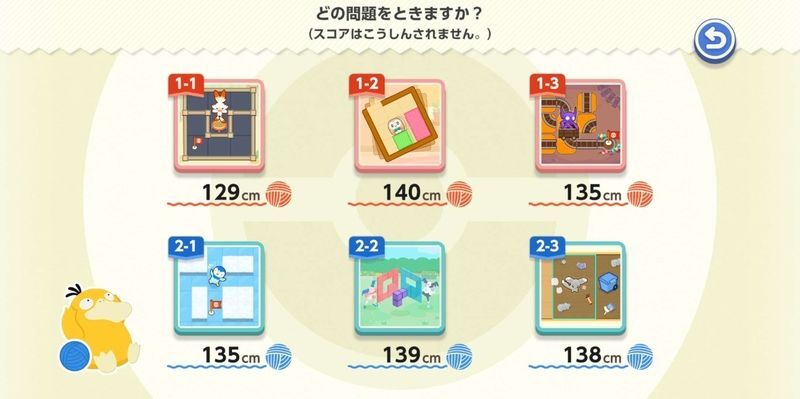 問題をとける
