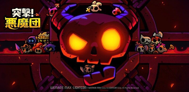 突撃！悪魔団 メインビジュアル