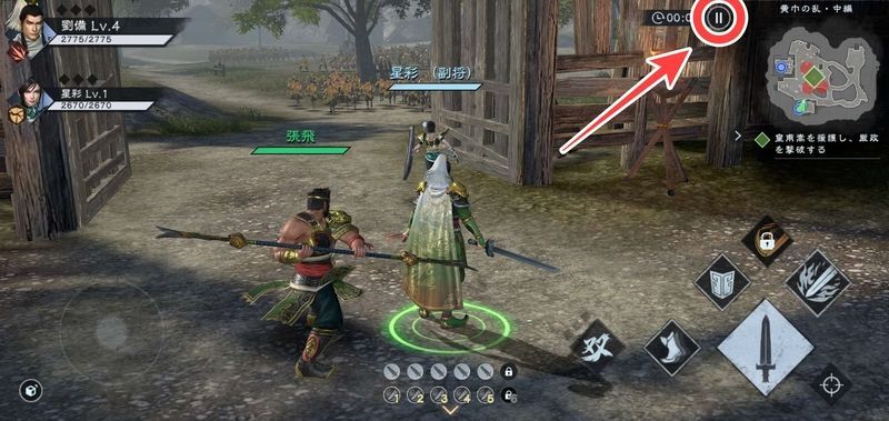 チュートリアル