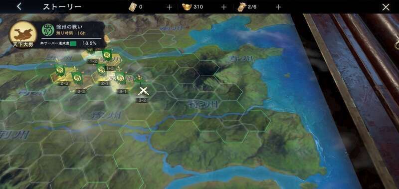 チュートリアル