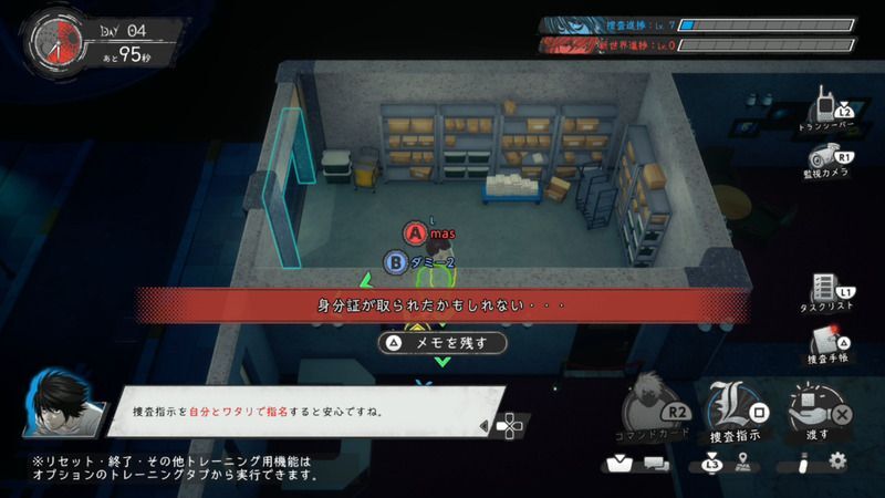 部屋が多いマップ