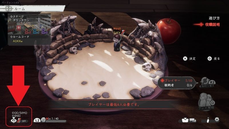 ボイスチャットオフ