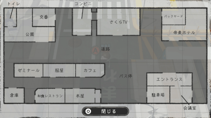 ダウンタウンのマップ全体図