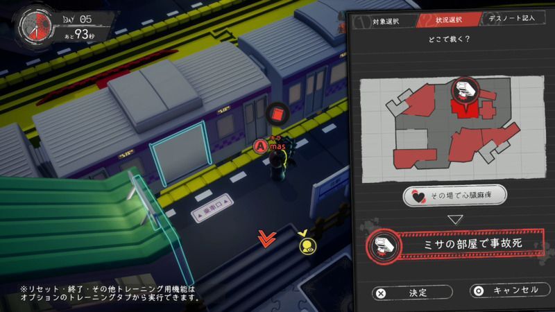 デスノートで捜査員やLを殺害