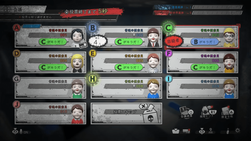 DEATH NOTE Killer Within