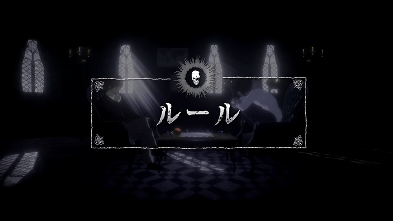 デスノートKiller Within