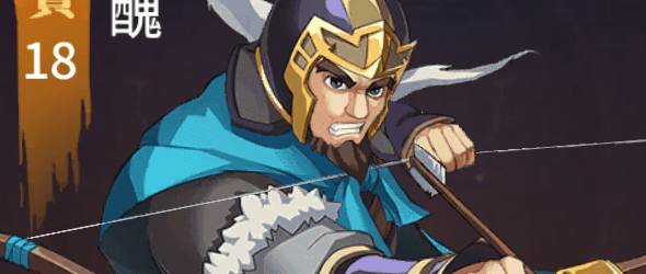 文醜