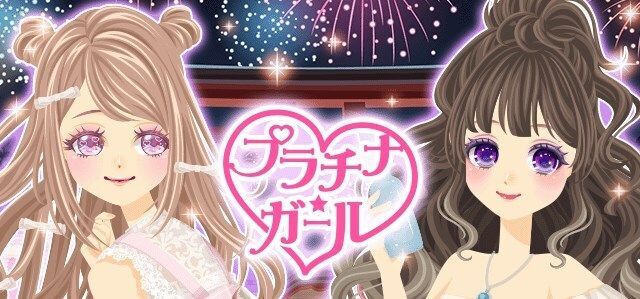 プラチナ☆ガール RICH メインビジュアル