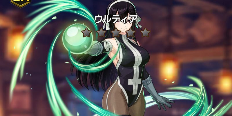 SRウルティア